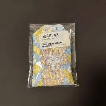 시구레 우이 아주 감사한 부적