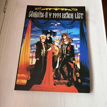 밴드스코어 성마II 1999 BLACK LIST