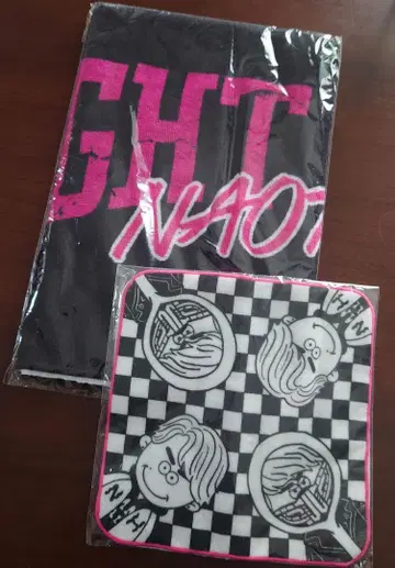 나이트 히어로 NAOTO 타월 세트