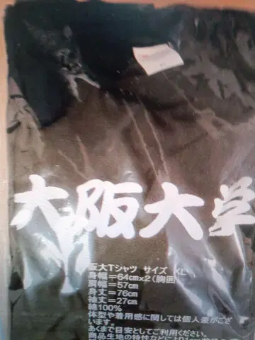 [공식한대] T셔츠와 3색 볼펜과 클리어 파일