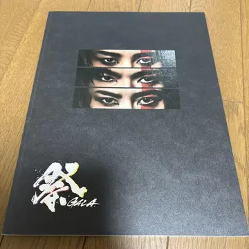 GALA 팜플렛