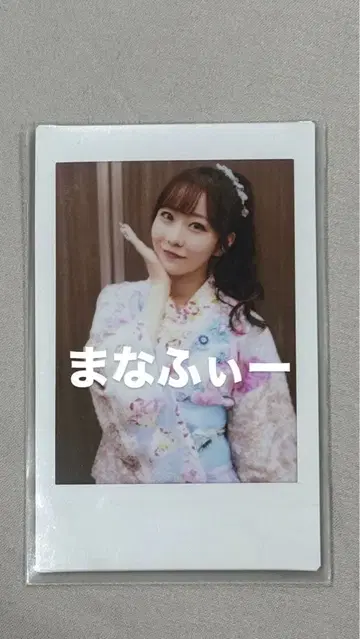 마나카 마나 유카타 의상