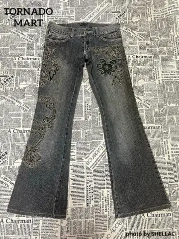 TORNADO MART archive selection.