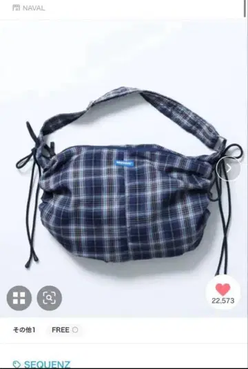 SEQUENZ 숄더백 네이비 계열 체크 블루 통학백