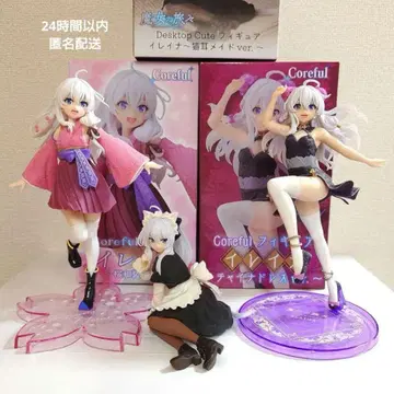 마녀의 여행 일레이나 피규어 3종 세트