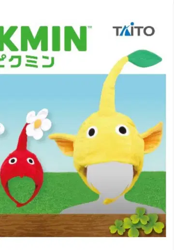 피크민 코스튬 모자