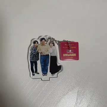 로맨스 도장 만게키 아크릴 키링 쇼