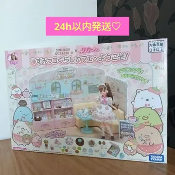 리카짱 스미코구라시 카페에 어서 오세요 타카라토미 콜라보