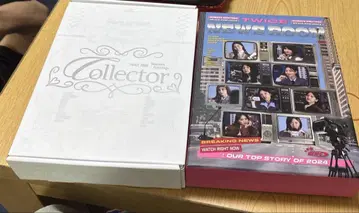 twice 시즌 그리