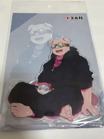 도즈루사 룸웨어 아크릴 스탠드 오오하라MEN