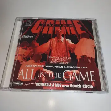 G-RAP CRIME BOSS ALL IN THE GAME