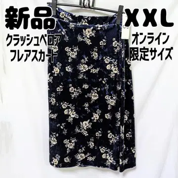 새상품 미사용 GU 크러쉬 벨로아 플레어 스커트 꽃무늬 네이비 XXL
