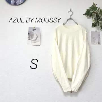 10343 AZUL BY MOUSSY 니트 스웨터 S 무지