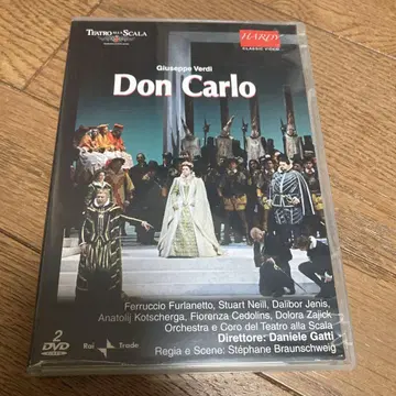 오페라 dvd 베르디 가극 돈 카를로 밀라노 스칼라 극장 가티