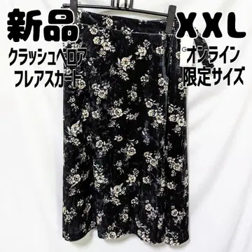 새상품 미사용 GU 크러쉬 벨로아 플레어 스커트 꽃무늬 블랙 XXL