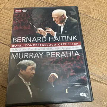 하이팅크 dvd 슈만: 피아노 협주곡 / 브루크너: 교향곡 제9번