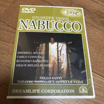 베르디: 오페라 [나부코] 전곡 오페라 dvd