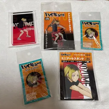 하이큐 코즈메 켄마 모음