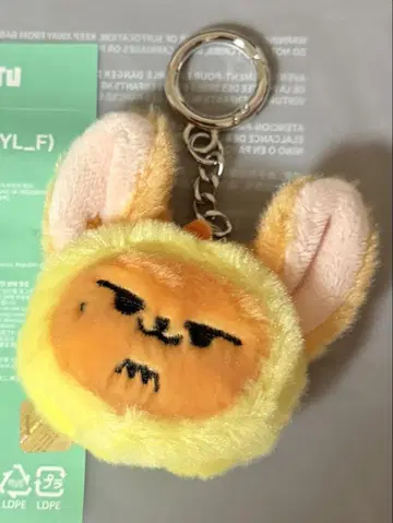 공식 뿔바투 팬 영준 페이스 키링 TXT