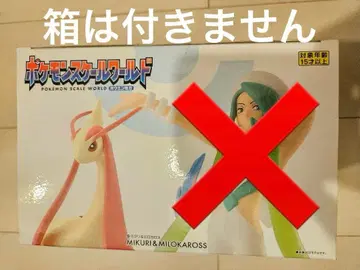 포켓몬 스케일 월드 미로카로스 호연지방 피규어