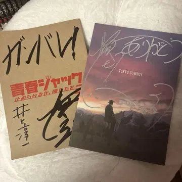 이우라 신 도쿄 카우보이 청춘 잭 영화 팜플렛