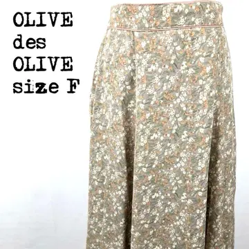 OLIVE des OLIVE 올리브데올리브 꽃무늬 롱 스커트 그레이