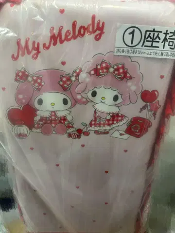 마이멜로디 좌식 의자 복권