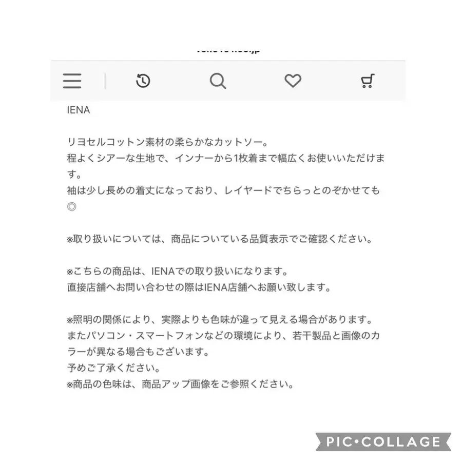 2번째 상품 이미지
