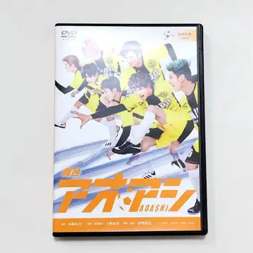 무대 아오이아시 DVD