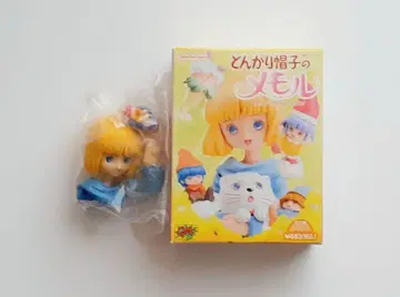 뾰족 모자의 메모루 피규어/No.1