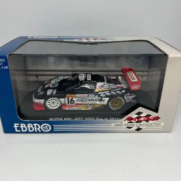 EBBRO 무겐 NSX 1/43 한정판 3000개