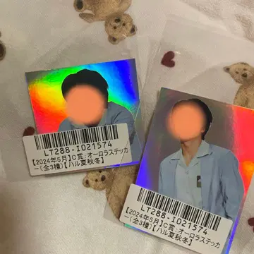 초특급 하루 스크래치 오로라 스티커