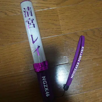 노기자카46 개별 스틱 라이트 세이미야 레이