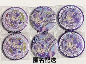 아이돌 프리큐어 BIG 홀로그램 캔뱃지 [ 큐어 큥큥 ]