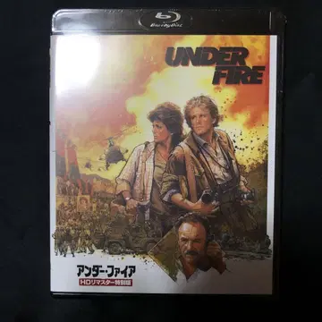 언더 파이어 HD 리마스터 특별판 [Blu-ray]