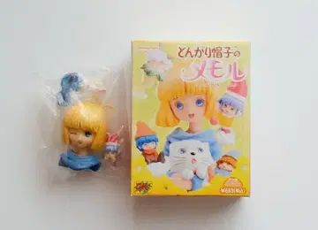 뾰족 모자의 메모루 피규어/No.2