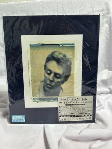 폴 매카트니 프레임링 파이 한정판 미개봉