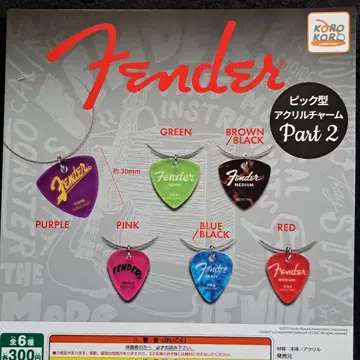 Fender 펜더 피크 2종 총 6가지 가챠 아크릴 참 기타