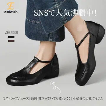 천연 가죽 T 스트랩 신발 블랙