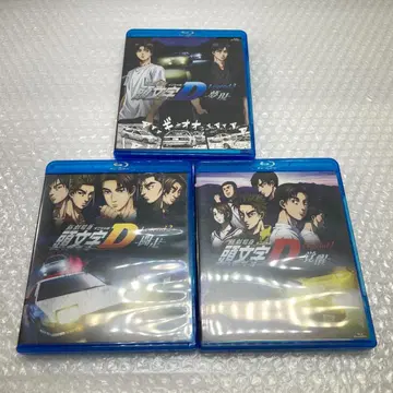 [ U11 ] 신극장판 머리글자D legend Blu-ray 1-3권