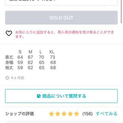 4번째 상품 이미지