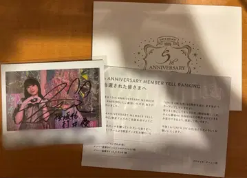 무라이 유우 친필 사인 폴라로이드 유니에어