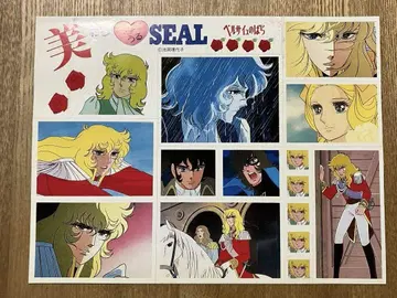 122 애니메쥬 1987년 9월 베르사이유의 장미 스티커 씰