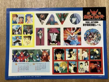 122 사무라이 트루퍼 씰 스티커 애니메이션