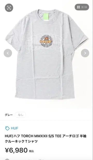 HUF/ TORCH MMXXII S/S TEE 아치 로고 반팔 티셔츠