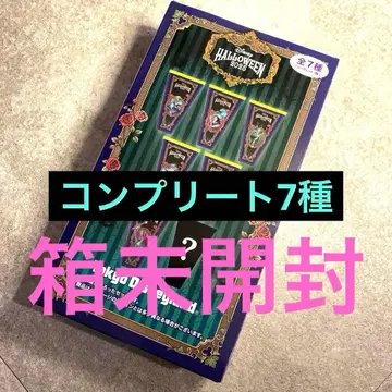 디즈니 할로윈 빌런즈 와펜 시크릿 컴플리트