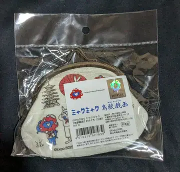오사카 간사이 만박 EXPO 미야쿠미야쿠 조수기화 가마구치 지갑