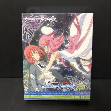 방과 후의 플레이아데스 Blu-ray BOX 특장판 (3매 구성) 새상품