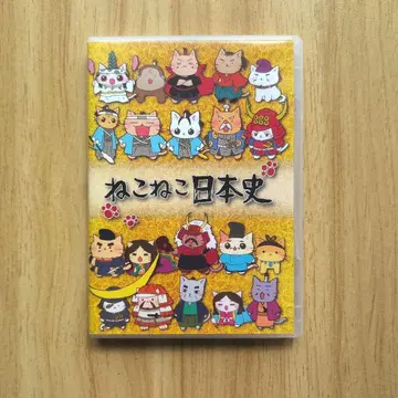 고양이 일본사 DVD BOX ( 제1화 ~ 제20화 )