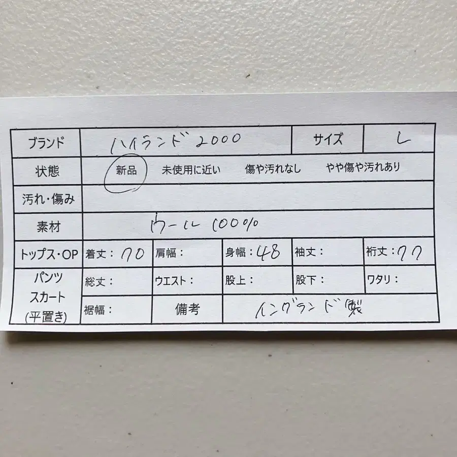 12번째 상품 이미지